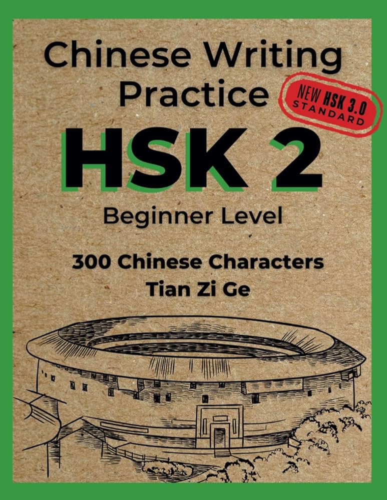 G*i様 HSK試験対策書籍セット 中国語検定 HSK 公式 過去問集 5級 CD付 | 株式会社スプリックス